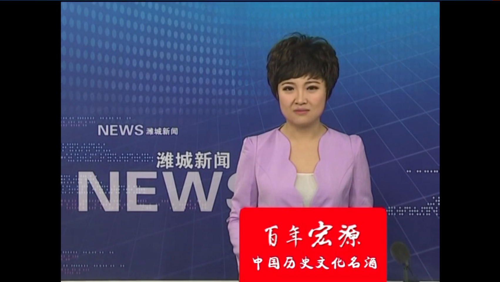 潍城新闻-潍坊J9九游会拖拉机有限公司